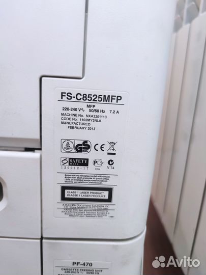 Мфу Kyocera FS-C8525MFP