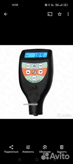 Аренда прокат толщиномер