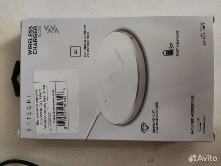 Беспроводная зарядная станция Satechi wireless