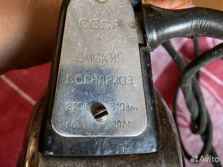 Утюг СССР