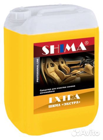 Автохимия для химчистки