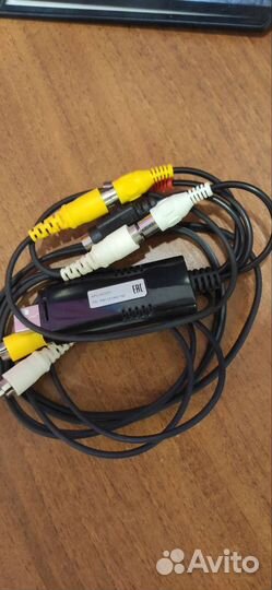 Перезапись Видео-касет (USB)