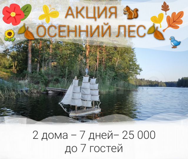 Дом 30 м² на участке 3 сот.