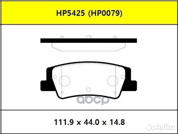 Колодки тормозные задние 58302L0A15 HP5425 HSB