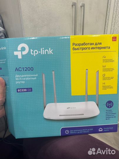 Продав роутер