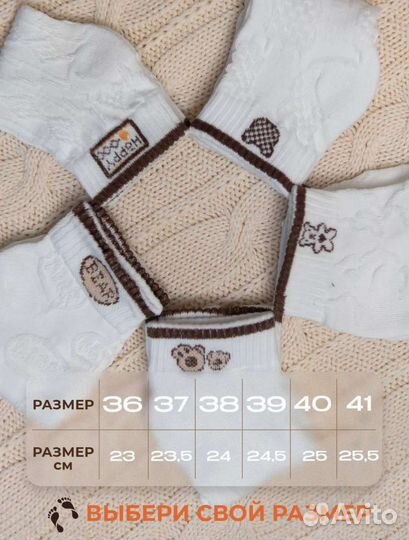 Носки с принтом набор 10 пар новые