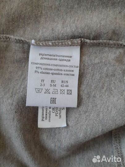 Incanto новый комбинезон