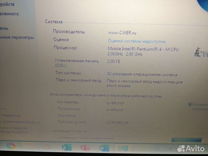 Ноутбук Sony vaio модель PCG-661M