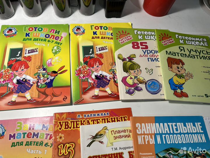 Учебники пакетом