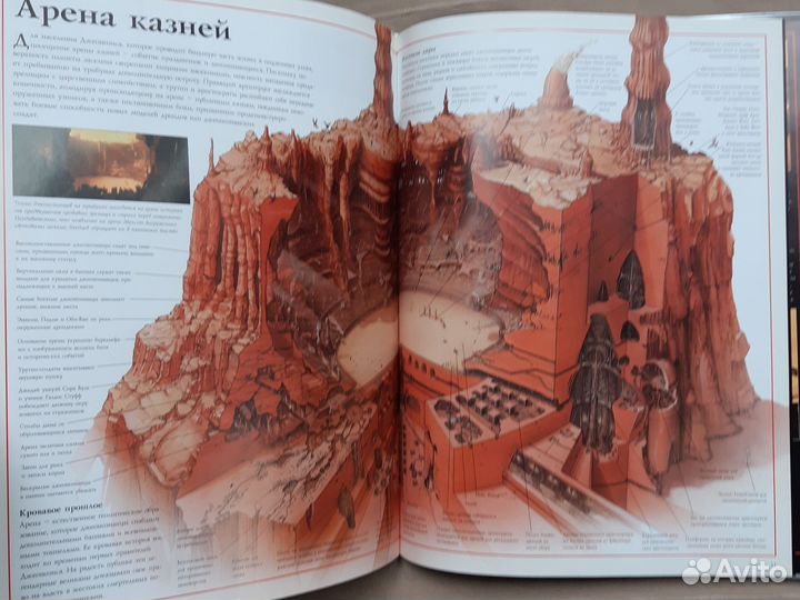 Lukas books звездные войны