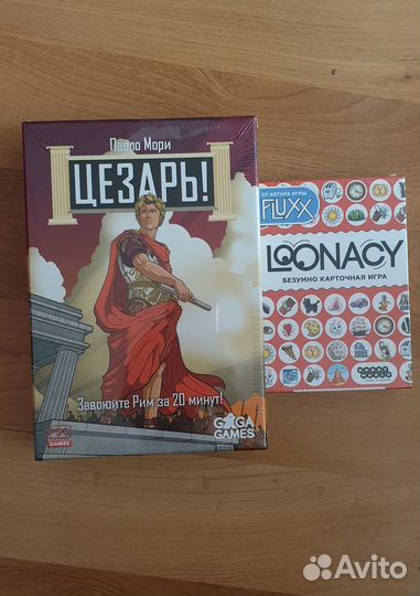 Цезарь настольная игра