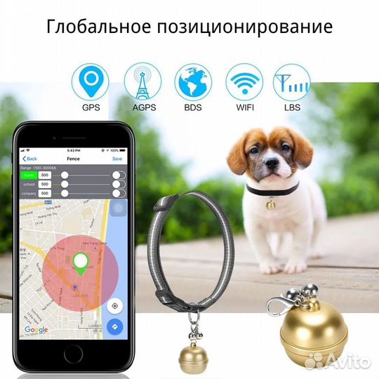 GPS-трекер для домашнего питомца G15