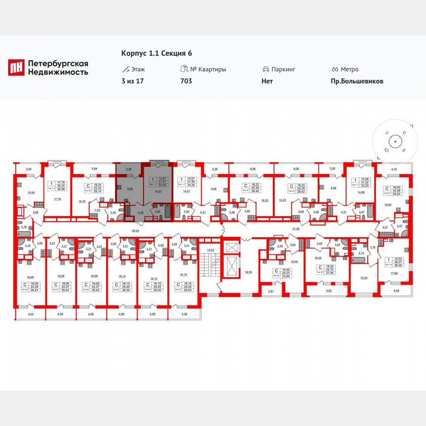 1-к. квартира, 31,6 м², 3/17 эт.