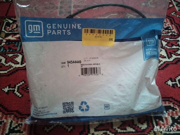 Датчик абс передний левый