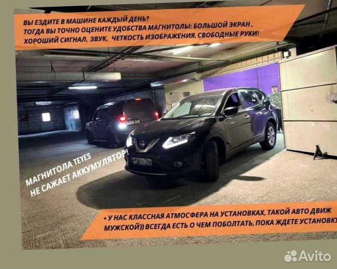 Магнитола на андройде Teyes CC3 4/64