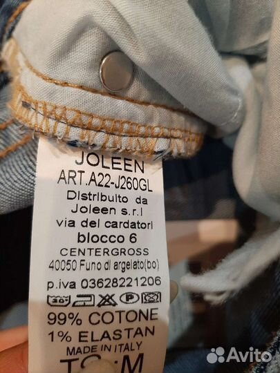 Джинсы женские