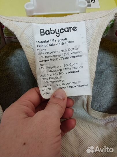 Ходунки детские