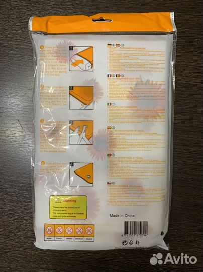 Вакуумные пакеты для одежды