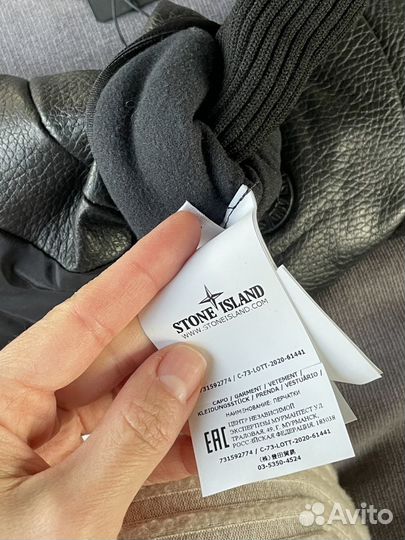 Перчатки stone island