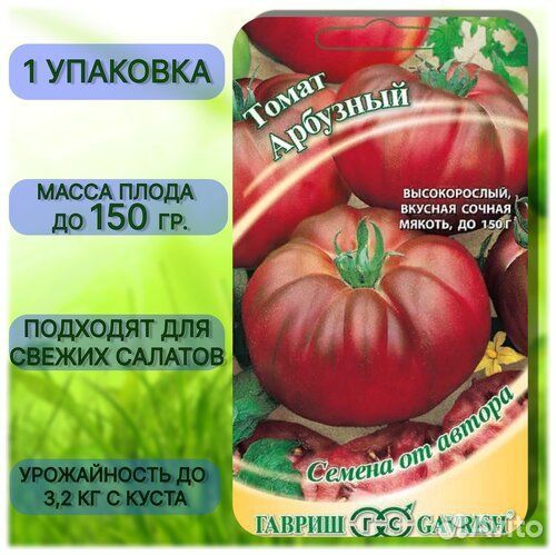 Рассада болгарского перца,томатов и томатов черри