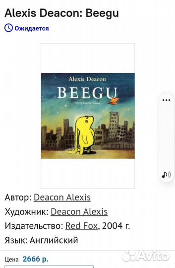 Первые книги на англиском языке для малыша