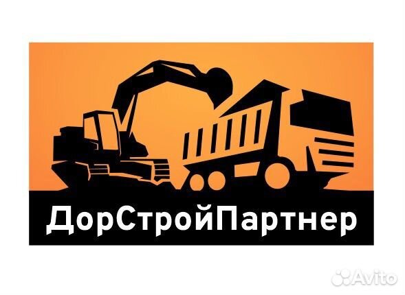 Машинист грунтового катка новосибирск