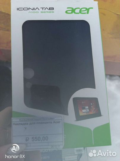 Накладка для планшета