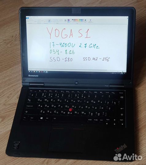 Lenovo Thinkpad Yoga S1
