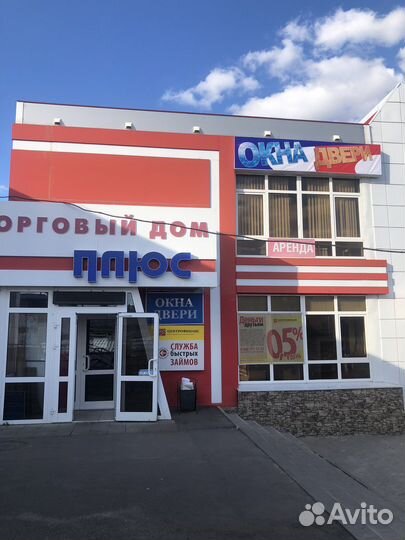 Аренда мест