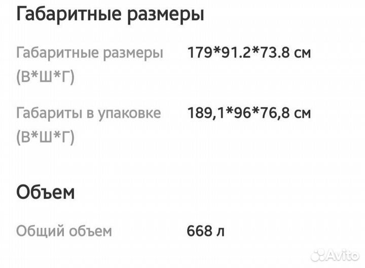 Отличный, большой холодильник LG Side-by-Side