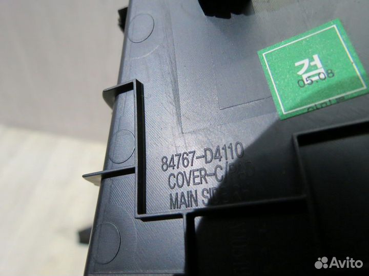 Накладка торпедо Kia Optima 4