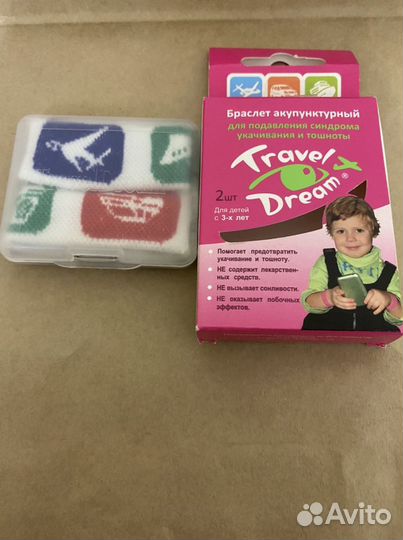 Браслет от укачивания