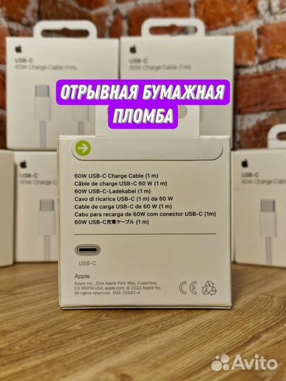 Кабель для зарядки Apple iPhone 15 type-c-type-c