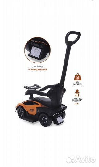 Детская машинка каталка с ручкой