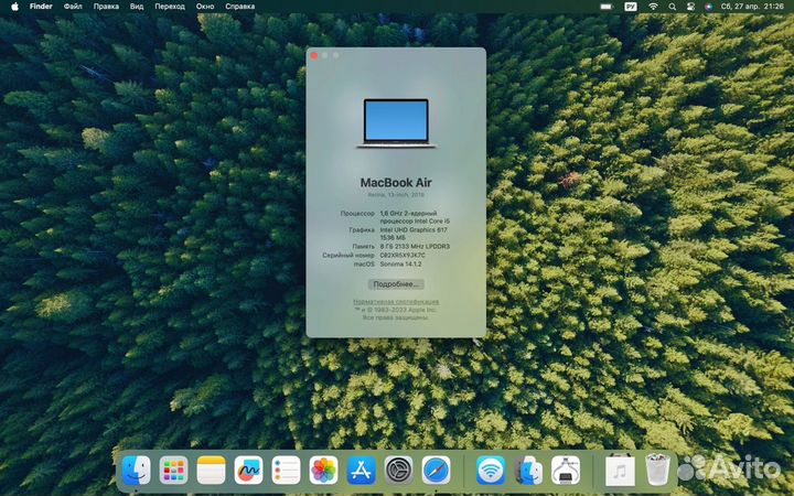 Apple MacBook air 13 2018 Retina