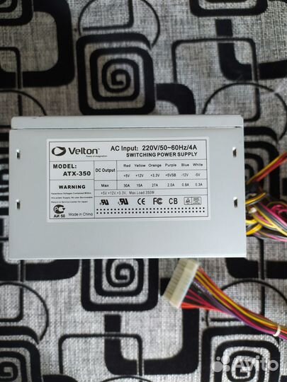 Блок питания для пк 350w-500w-650w