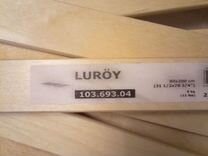 Реечное дно Luroy IKEA 80x200