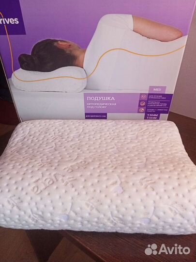 Подушка ортопедическая новая