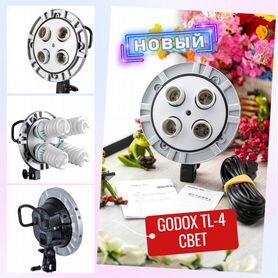 Постоянный свет Godox TL-4 / TL-5 для Софтбокса