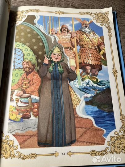 Сказки пушкина