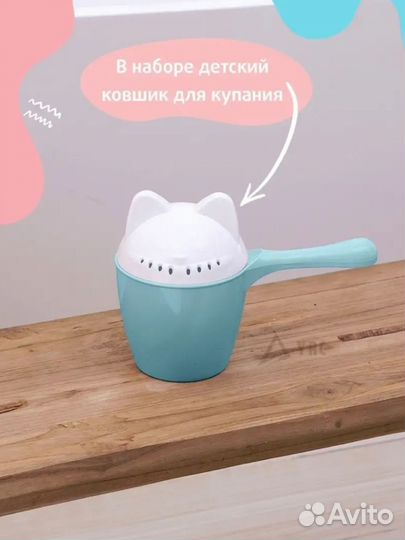 Ванночка для купания новорожденного