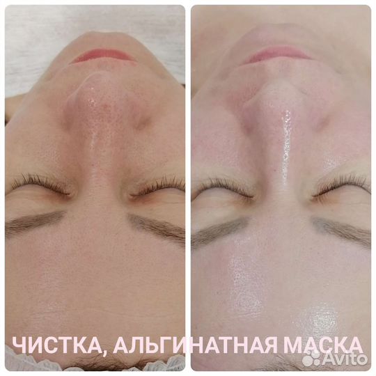 Косметик эстетист