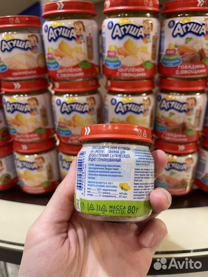 Агуша мясное пюре