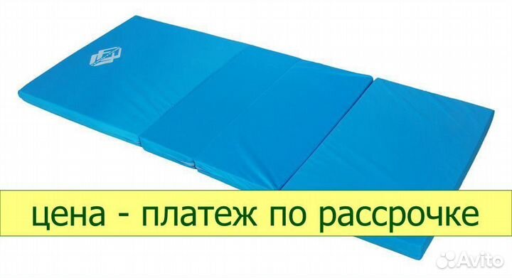 Матрас медицинский четырехсекционный