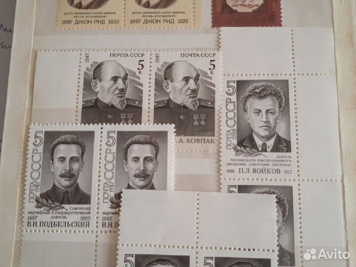 Кляссер с марками времен СССР, 91 шт