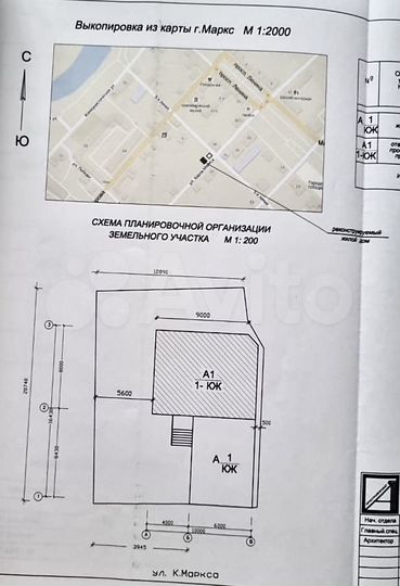Дом 140 м² на участке 5 сот.