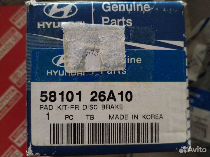 Колодки тормозные 5810126a10