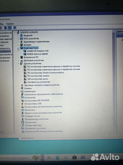 Ноутбук asus i3 6006/920 mx 2gb/6gb/256 ssd