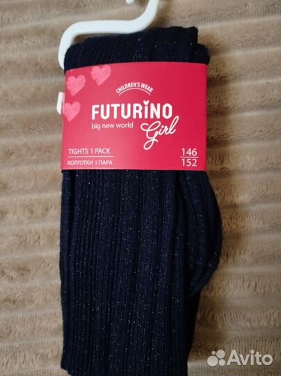 Школьная одежда пакетом