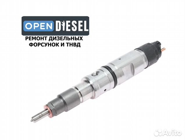 Форсунка маз-6501А9 ямз-650 (Рено) купить в Москве Bosch 044520142 | Авито